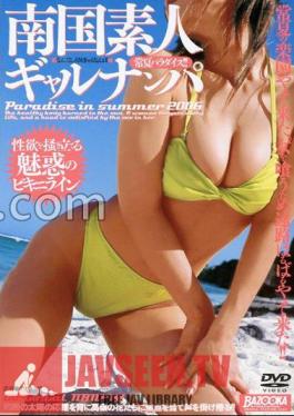 RMD-489A AI เวอร์ชันรีมาสเตอร์ Tropical Amateur Gal Pick-up