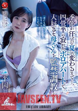 ENGSUB FHD-ROE-051 จนกว่าฤดูกาลจะเปลี่ยนเป็นฤดูร้อนที่อบอ้าว… ในอพาร์ตเมนต์รกร้างที่มีเพียงสี่เสื่อครึ่ง ฉันได้ฝึกฝนแม่คนโปรดของฉันให้อยู่ในกรงขัง ริเอโกะ ฮิราโอกะ