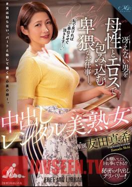 Mosaic ROE-133 “ถ้าฉันไม่ว่าอะไร ฉันจะบริการคุณ” มากิ โทโมดะ