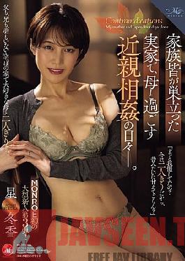 Mosaic ROE-376 วันเวลาแห่งการร่วมประเวณีกับแม่ของฉันในบ้านเกิด หลังจากที่ครอบครัวที่เหลือของฉันจากไปแล้ว
