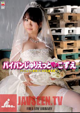 ROMM-004 Studio INTEC Inc โกนหี Juliet Kozue
