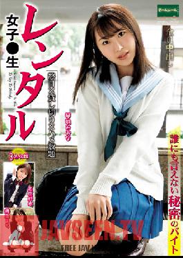ห้อง 049 สาวเช่า? ข้อมูลลับดิบๆ ที่บอกใครไม่ได้