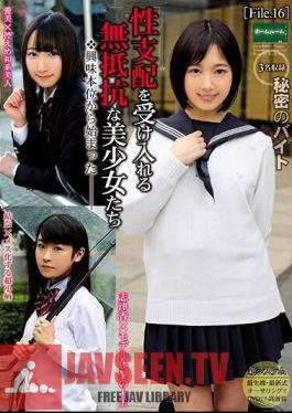 ห้อง-062 สาวสวยผู้ยอมรับการครอบงำทางเพศโดยไม่ขัดขืน ไฟล์ 16