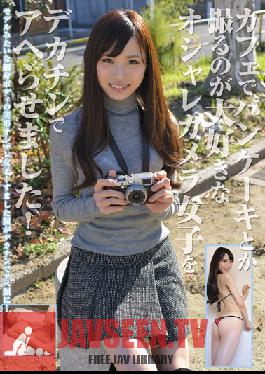 RPIN-011 Studio Lycopene/Mousouzoku สาวกล้องสุดน่ารักและมีสไตล์มุ่งหน้าไปที่ร้านกาแฟเพื่อถ่ายรูปและได้รับการเสิร์ฟจู๋อันใหญ่โต!