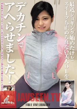 RPIN-017 Studio Lycopene/Daydream Clan – สาวออฟฟิศสุดสวยคนนี้เพิ่งเริ่มออกไปวิ่งจ็อกกิ้ง แต่เธอไม่สามารถหยุดกินของหวานได้ เราก็เลยฟาดเธอด้วยจู๋ยักษ์ของเรา