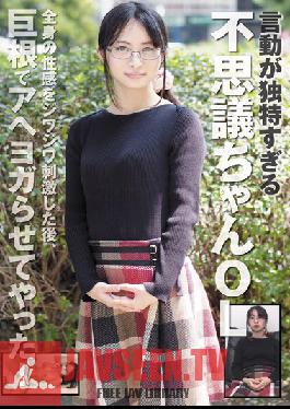 RPIN-023 Studio Lycopene/Mousouzoku – หลังจากที่ค่อยๆ กระตุ้นโซนซึ่งกระตุ้นความกำหนดของสาวออฟฟิศตัวประหลาดที่มีพฤติกรรมแปลกประหลาดสุดๆ ฉันทำให้เธอตกอยู่ในสภาวะแห่งความปีติยินดีทางเพศที่รุนแรงมากและทำให้เธอครวญครางด้วยการผลักดิ๊กใหญ่ของฉันในตัวเธอ