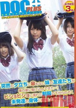 RTP-056 Studio Prestige ติดอยู่ในพายุฝนตอนเย็นโดยไม่มีร่ม, เพื่อนน้องสาวของฉันแตกตื่นบ้านของฉันเพื่อออกไปจากสายฝน! ตื่นขึ้นเมื่อได้เห็นร่างเล็กของพวกเขาภายใต้เครื่องแบบที่เปียกโชก ฉัน… 2