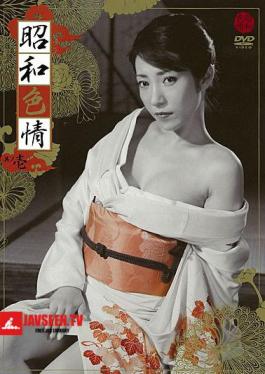 ZBSD-01 โรห์ อิจิ โชวะ อีโรติก อิท