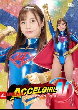 SPSB-82 สาวแอคเซล Ai Arisu Mai