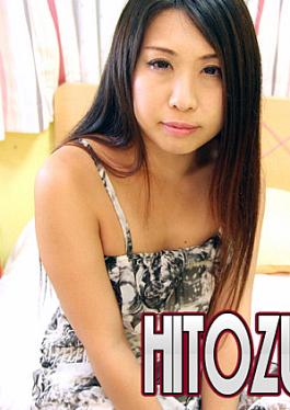 c0930-ki240218 ชิโอริ อารากิ อายุ 31 ปี