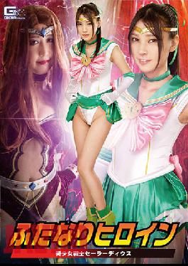 GHN-U71 นางเอกสาวดุ้นเซเลอร์มูน