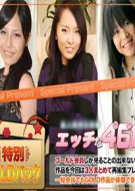 H4610-ki240323 แพ็คทอง อายุ 20 ปี