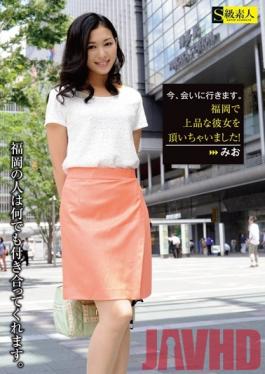 SABA-032 Studio Skyu Shiroto ฉันจะไปพบคุณตอนนี้ เรามีมือของเรากับผู้หญิงสง่างามในฟุกุโอกะ! มิโอะ