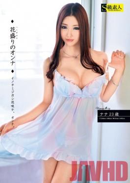 SABA-081 สตูดิโอ Skyu Shiroto สาวดอกไม้วีนัส #13
