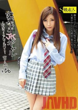 SABA-100 Studio Skyu Shiroto A Homeless JK Gal – งานพาร์ทไทม์ที่รุนแรงอย่างกะทันหัน – (Rie) #06