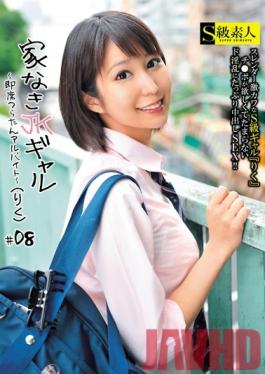 SABA-115 Studio Skyu Shiroto A Homeless JK Gal – งานพาร์ทไทม์ที่รุนแรงอย่างกะทันหัน – (Riku) #08