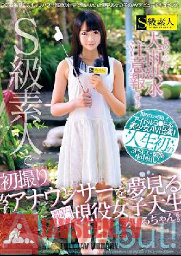 SABA-159 Studio SkyuShiroto Tokyo W University Active College Student AV เปิดตัวผู้ประกาศข่าว Dream Girls! ไอล์จัง (นามแฝง)