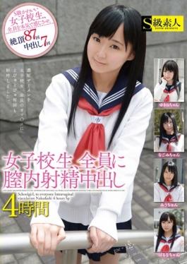SABA-172 – สาวโรงเรียน, 4 ชั่วโมงออกช่องคลอดระหว่างการหลั่งให้กับทุกคน – S Kyuu Shirouto