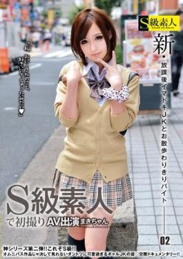 SABA-174 – After School ใหม่ในปัจจุบัน JK และ Stroll Warikiri Byte 02 Maki – S Kyuu Shirouto