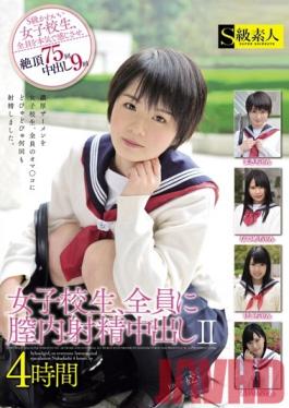 SABA-196 Studio Skyu Shiroto Every Schoolgirl Gets A Creampie II – 4 Hours