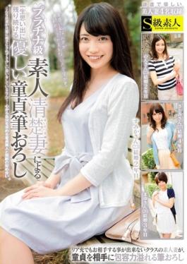 SABA-199 – Friendly Virgin Brush Wholesale To Continue Remaining In The Memories Of A Lifetime By The Platinum-class Amateur Neat Wife – S Kyuu Shirouto