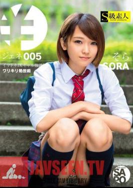 Mosaic SABA-228 เยน เจนนี่ 005