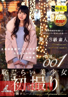 SABA-270 Studio Skyu Shiroto คนรักมือสมัครเล่นระดับซูเปอร์คลาส VOL.001 สมาชิกชมรมเดทชั้นสูงเท่านั้น Ms. Chie, อายุ 21, นักศึกษาวิทยาลัย
