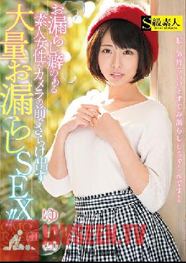 SABA-508 Studio Skyu Shiroto – สาวสมัครเล่นคนนี้มีนิสัยการวางตัวและตอนนี้เธอกำลังโพสอย่างหนาแน่นในขณะที่ร่วมเพศในกล้อง!! ยุ้ย (21)