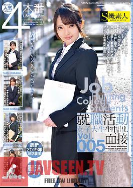 SABA-536 Studio Skyu Shiroto – งานล่าสาววิทยาลัย Creampie บทสัมภาษณ์ดิบฉบับที่ 1 005