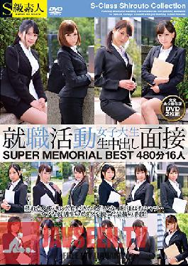 SABA-557 Studio Skyu Shiroto – Job Hunting College Girl Raw Creampie Interview ไฮไลท์ที่ดีที่สุด 480 นาที 16 สาว