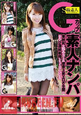 SABA-586 Studio Skyu Shiroto – สาวหน้าอกคัพ G คนนี้หน้าอกใหญ่สวยงาม เมื่อเรา Nampa ยั่วยวนและลูบคลำหน้าอกอันเย้ายวนที่ทำให้เธอรู้สึกเย้ายวนใจและเปิดสวิตช์เร้าอารมณ์ของเธออย่างเต็มที่! เธอสวยมากจนฉันหลั่งน้ำอสุจิสองครั้งติดต่อกันโดยไม่คาดคิด