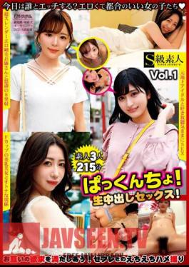 SABA-896 ปักคุนโช! เพศ Creampie ดิบ! เล่มที่ 1
