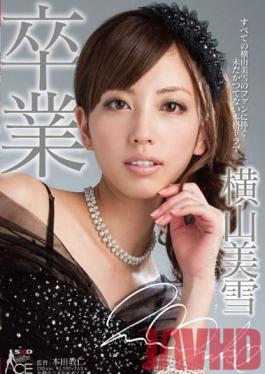 SACE-073 Studio SOD สร้างการสำเร็จการศึกษาของ Miyuki Yokoyama
