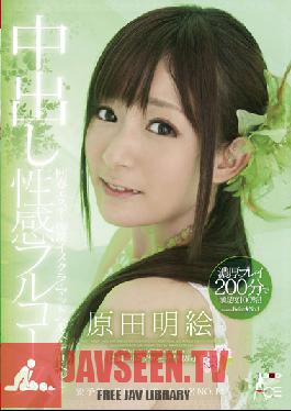 SACE-099 สตูดิโอ SODCสร้าง Akira Harada จิตรกรรมเต็มหลักสูตร Erogenous Pies