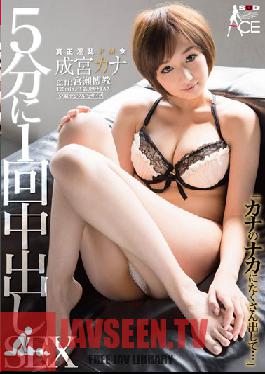SACE-115 Studio SOD สร้างเซ็กส์แบบ Creampie 1 ครั้งทุกๆ ห้านาที! คานะ นาริมิยะ