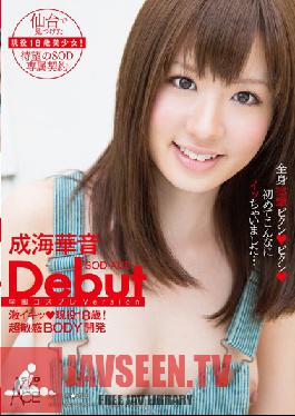 SACE-120 Studio SOD สร้าง Kanon Narumi Soft On Demand เปิดตัว ACE เวอร์ชั่นคอสเพลย์ของโรงเรียน สุดขีดคัมมิงอายุ 18 ปี! ร่างกายที่เย้ายวนเป็นพิเศษ