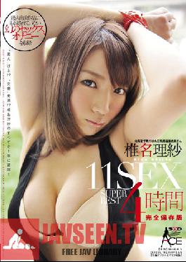 SACE-123 Studio SODCreate SUPER BEST Time 11SEX 4 Complete Edition ริสะ ชินะ พนักงานร้านเหล้าหน้าอกใหญ่ถูกพบในฮอกไกโด