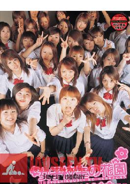 SAI-002 สตูดิโอสไตล์อาร์ตนักเรียนหญิงสวนดอกไม้