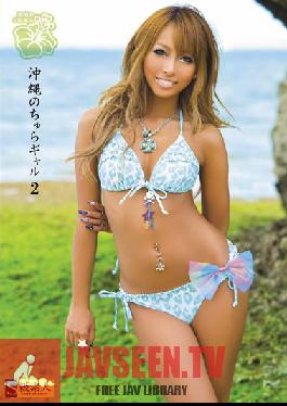 SAMA-205 สตูดิโอ Skyu Shiroto – เจ้าชู้โอกินาวา Gals 2