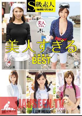 SAMA-366 Studio Skyu Shiroto – สุดยอดของมือสมัครเล่นที่ร้อนแรงที่สุด