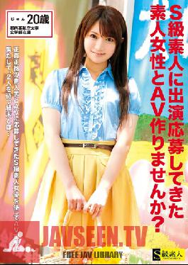 SAMA-464 Studio Skyu Shiroto – อยากสร้างหนังโป๊กับมือสมัครเล่นที่มาออดิชั่นไหม? มิ.ย