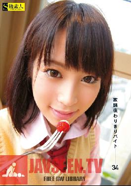 SAMA-494 สตูดิโอ สกายุ ชิโรโตะ – งานพิเศษหลังเลิกเรียน 34
