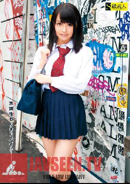 SAMA-565 สตูดิโอ สกายุ ชิโรโตะ งานพิเศษหลังเลิกเรียน 36