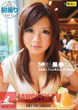 SAMA-598 Studio S Kyuu Shirouto Kaho-chan Class สมัครเล่น S