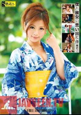 SAMA-609 Studio Skyu Shiroto ความทรงจำของเรา: Kaho