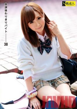SAMA-615 Studio Skyu Shiroto งานพิเศษหลังเลิกเรียน 38