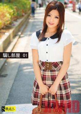 SAMA-622 สตูดิโอ Skyu Shiroto ห้องหลอกลวง 01