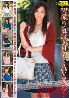 SAMA-633 Studio Skyu Shiroto ภาพแรกของภรรยาที่ถ่ายทำในบ้านของเธอเอง!