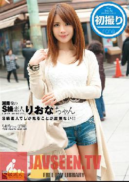 SAMA-674 สตูดิโอ Esukyuushirouto Riona-chan S Class มือใหม่ออกเดินทางจากโชนัน เทคแรก