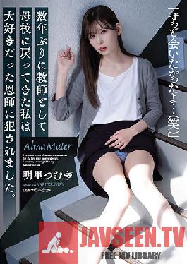 SAME-008 JAV Video